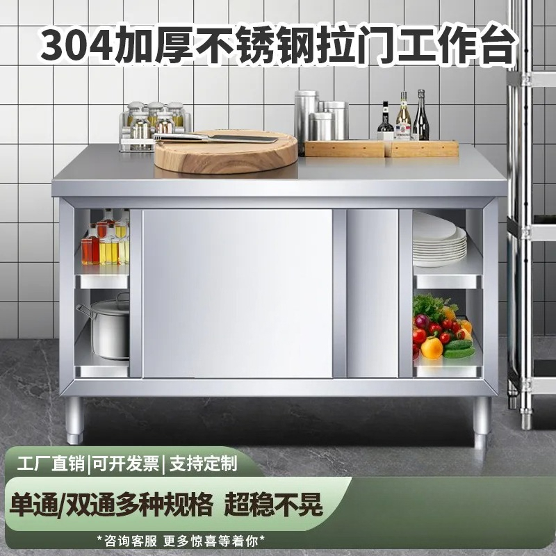 Console de cuisine en acier in - Commercial Kitchen Worktops avis et prix