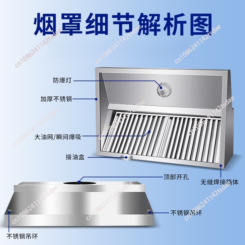 Hotte aspirante commerciale en - Commercial Kitchen Hoods avis et prix