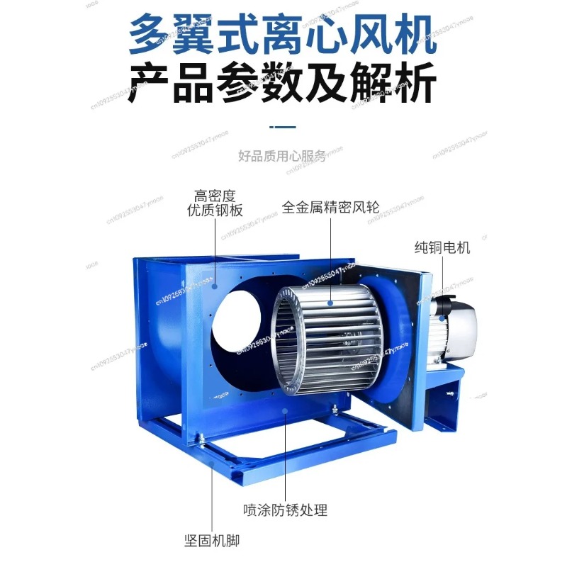Ventilateur centrifuge pour cu - Commercial Kitchen Hoods avis et prix