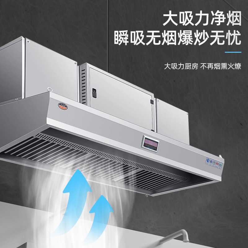 Machine de purification des fu - Commercial Kitchen Hoods avis et prix
